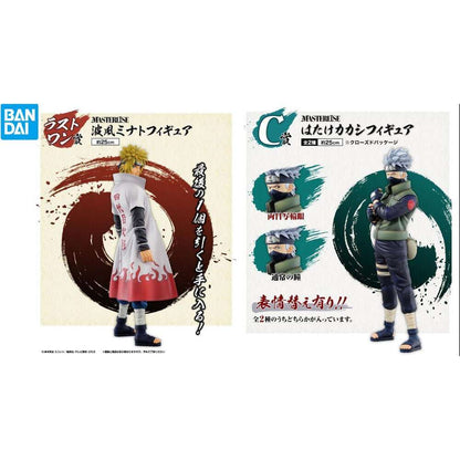 Naruto Will of Fire Spun Ichiban Kuji Bundle - Nerdscape