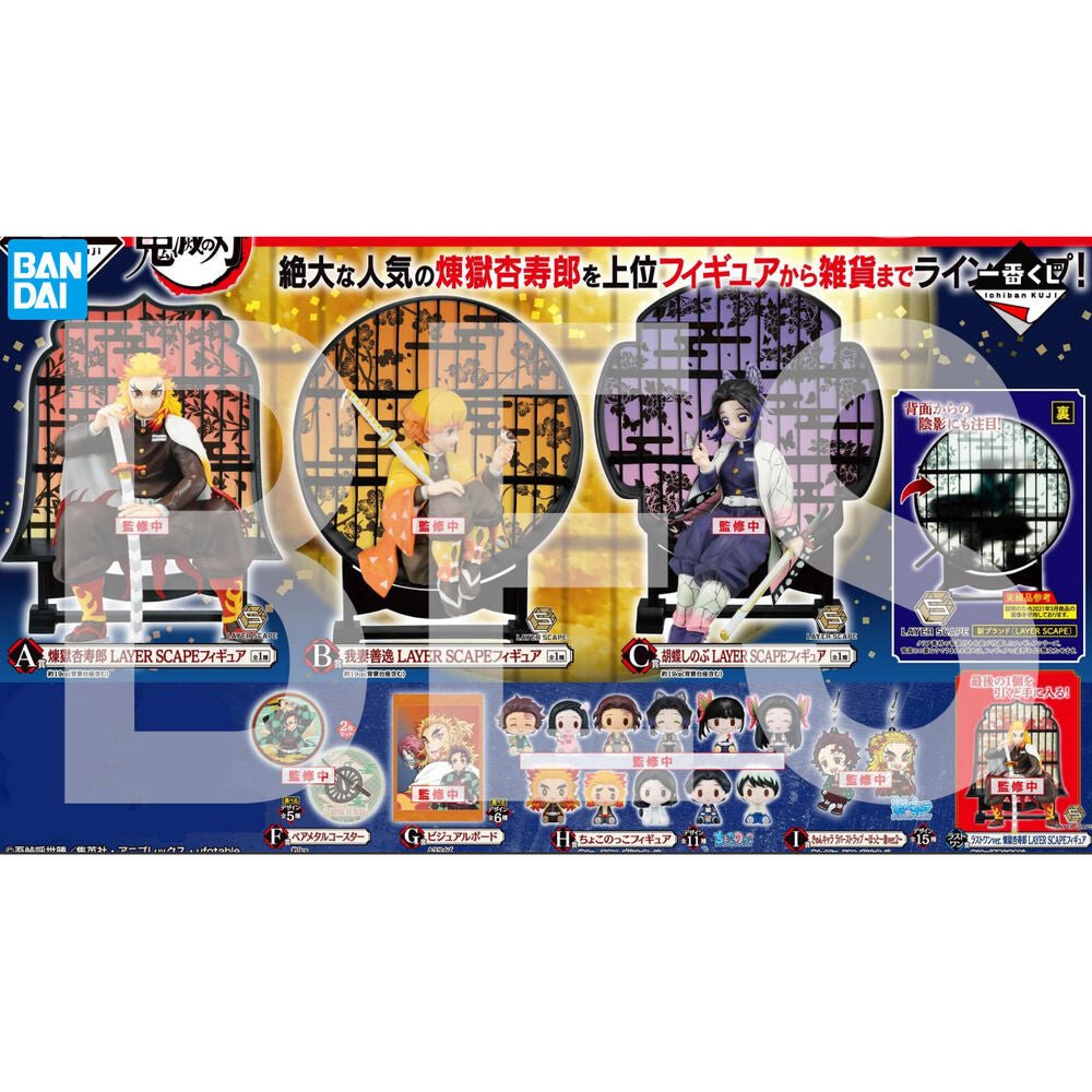Demon Slayer Kimetsu No Yaiba Resolution The Second Ichiban Kuji Bundle - Nerdscape