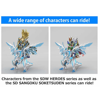 SDW Heroes Gundam World Heroes The Legend of Dragon Knight Shinning Gasper Dragon figure Nerdscape