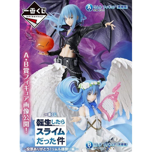 That Time i Got Reincarnated As a Slime Rimuru Festival Edition Ichiban Kuji Bundle - Nerdscape