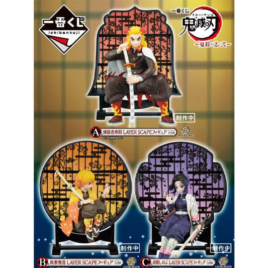 Demon Slayer Kimetsu No Yaiba Resolution The Second Ichiban Kuji Bundle - Nerdscape