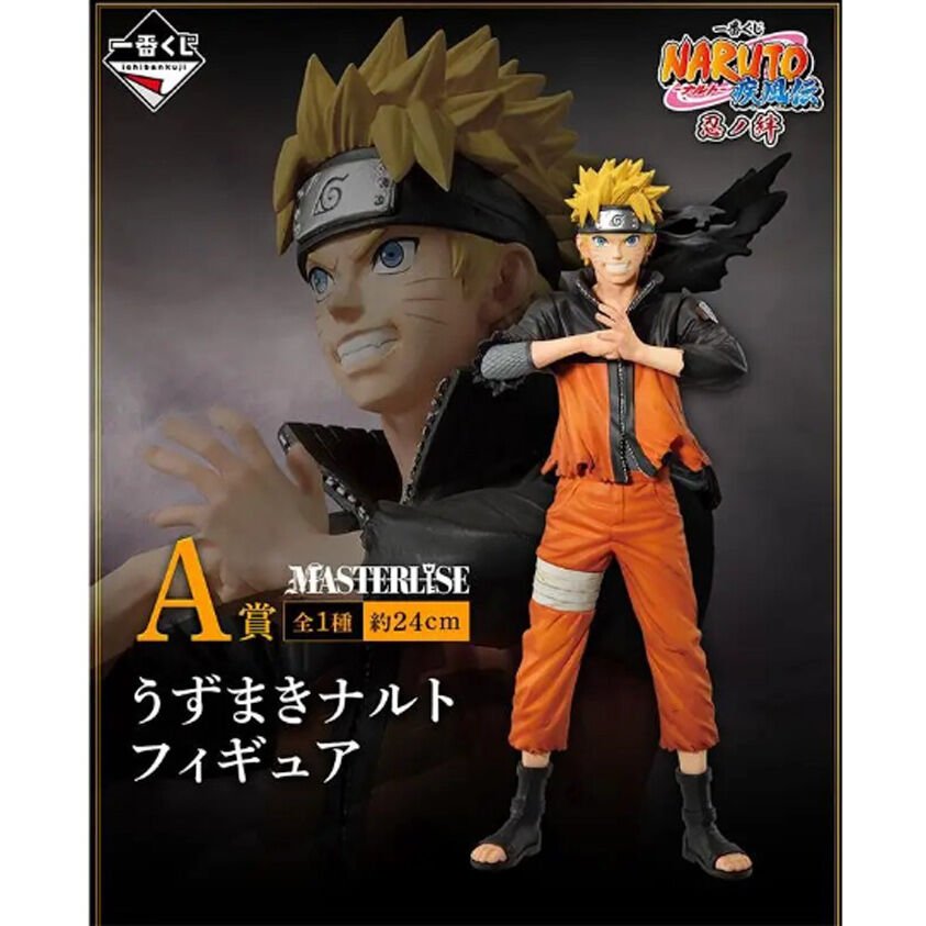 Naruto Shippuden Shinobi No Kizuna Ichiban Kuji Bundle - Nerdscape