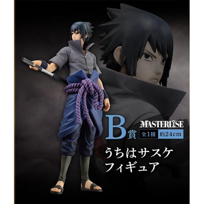 Naruto Shippuden Shinobi No Kizuna Ichiban Kuji Bundle - Nerdscape