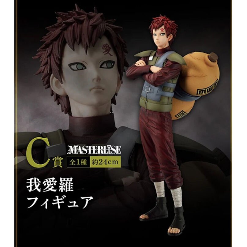 Naruto Shippuden Shinobi No Kizuna Ichiban Kuji Bundle - Nerdscape