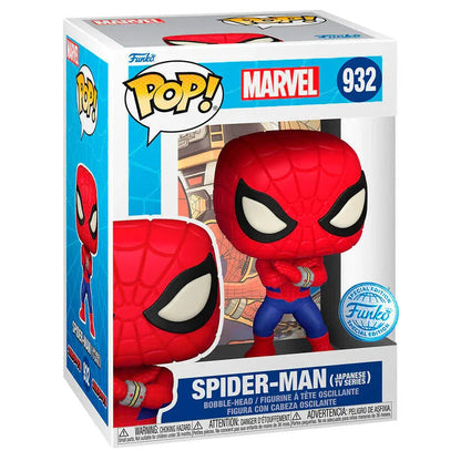 POP figure Marvel Spiderman Exclusive Nerdscape