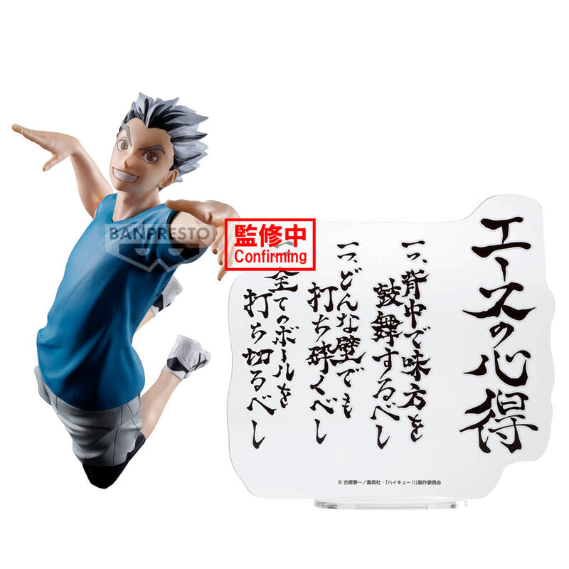 Haikyu!! Kotaro Bokuto Figura da Collezione 20cm - Nerdscape Nerdscape