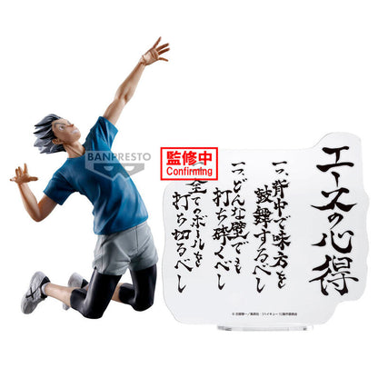 Haikyu!! Kotaro Bokuto Figura da Collezione 20cm - Nerdscape Nerdscape