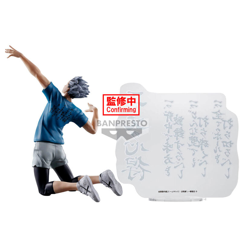 Haikyu!! Kotaro Bokuto Figura da Collezione 20cm - Nerdscape Nerdscape