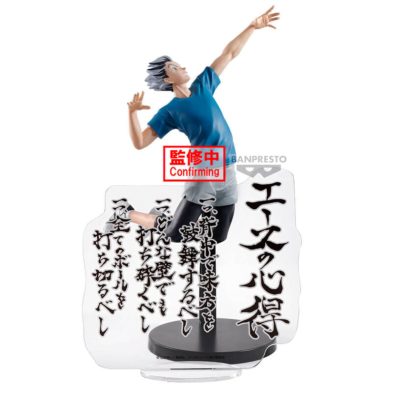 Haikyu!! Kotaro Bokuto Figura da Collezione 20cm - Nerdscape Nerdscape