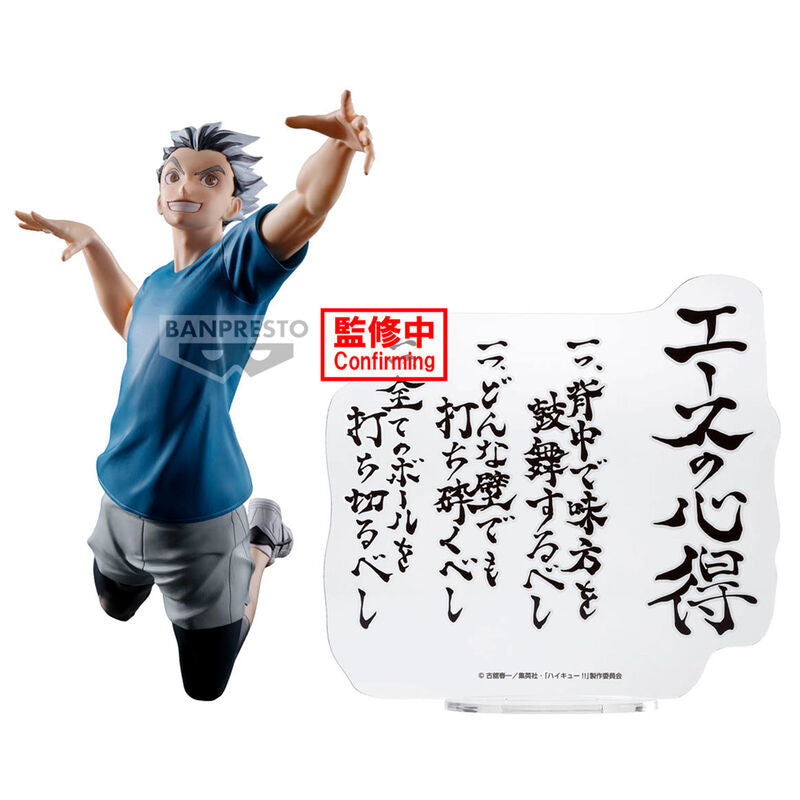Haikyu!! Kotaro Bokuto Figura da Collezione 20cm - Nerdscape Nerdscape