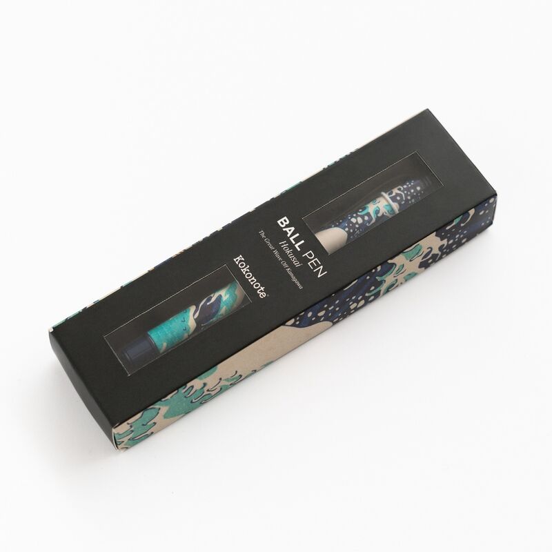The Great Wave off Kanagawa pen Nerdscape