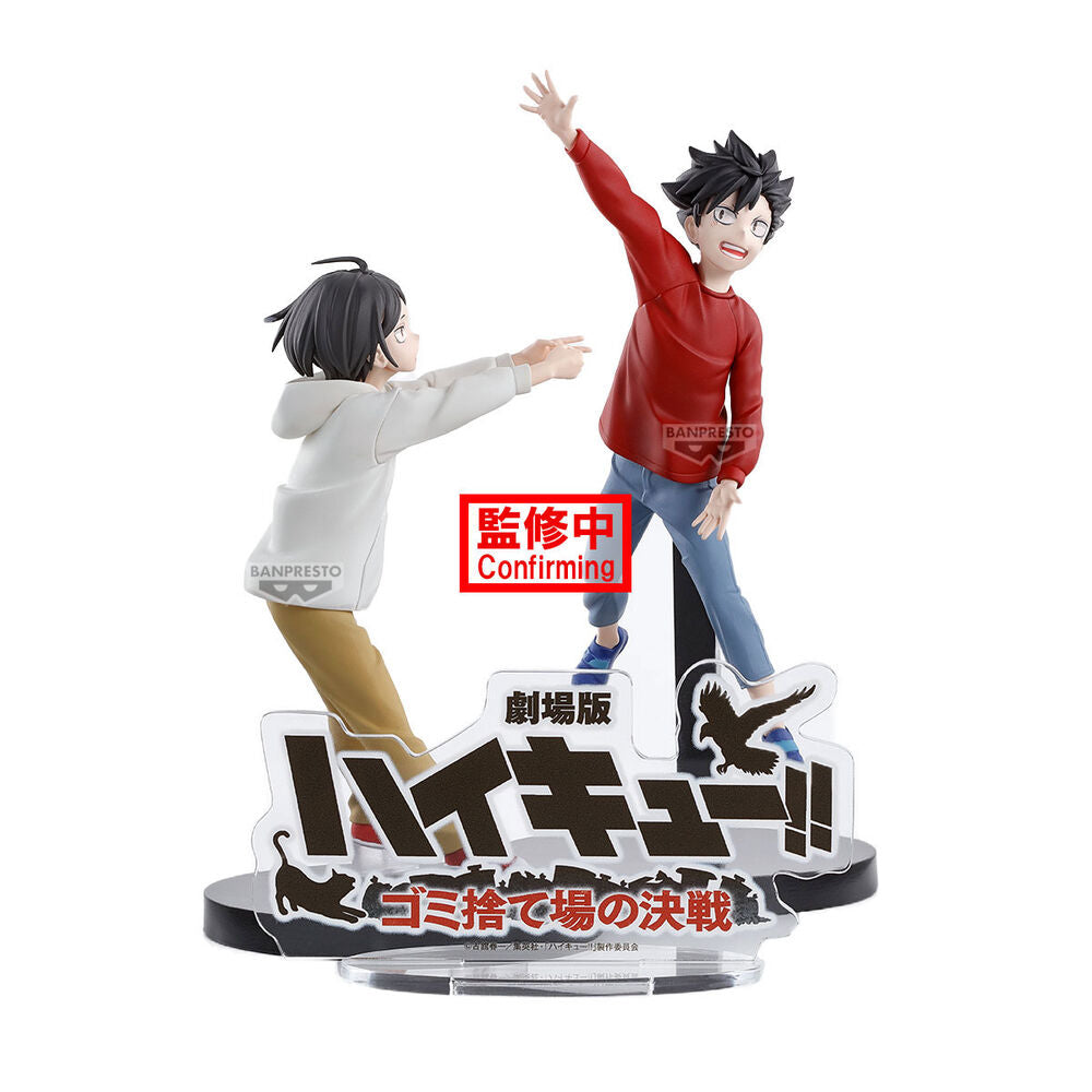 Funko Pop! Dumpster Battle Haikyu!! Figura da Collezione - Nerdscape Nerdscape