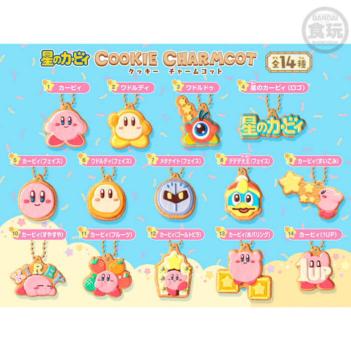 Kirby Cookie assorted surprise keychain 5cm