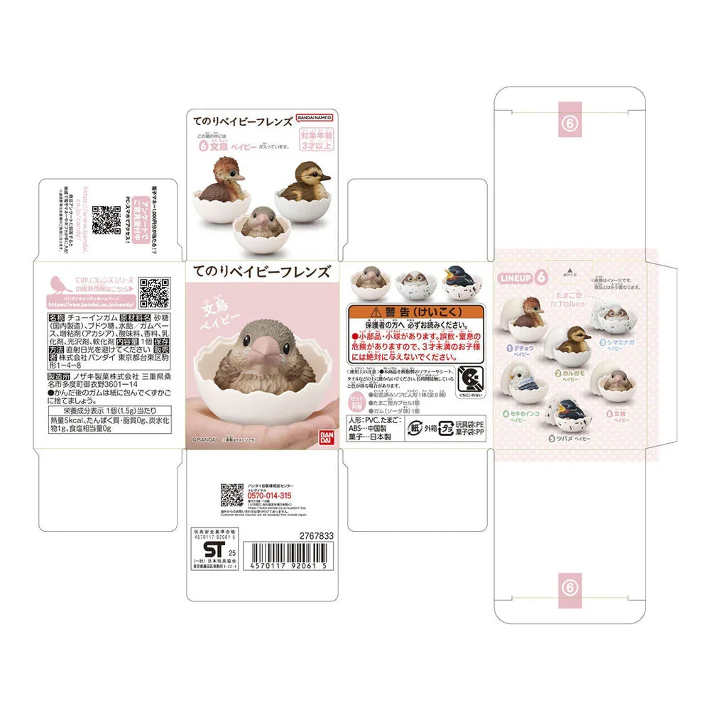 Nerdscape Baby Bird Figura da Collezione 7cm Bustina Sorpresa Nerdscape