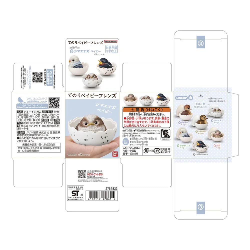 Nerdscape Baby Bird Figura da Collezione 7cm Bustina Sorpresa Nerdscape