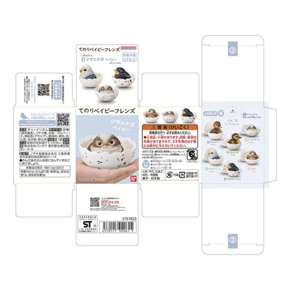 Nerdscape Baby Bird Figura da Collezione 7cm Bustina Sorpresa Nerdscape