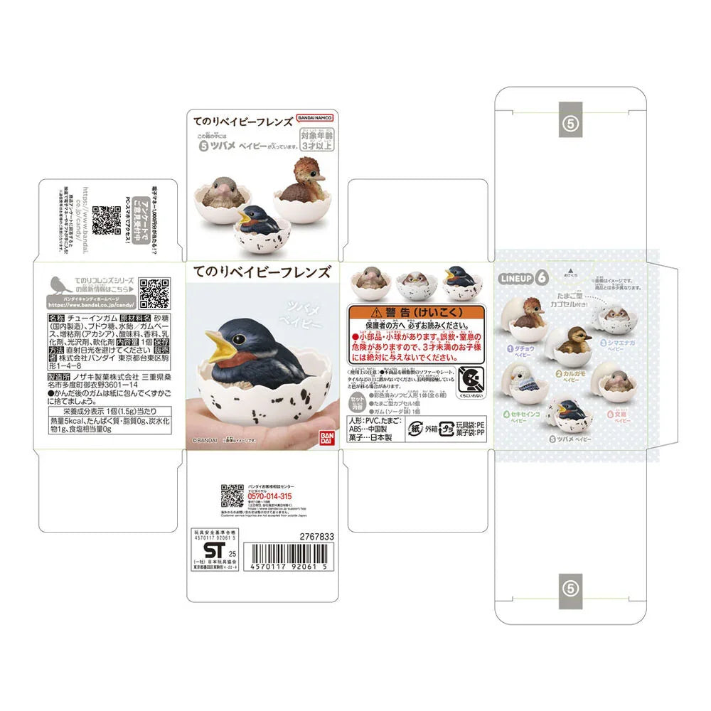 Nerdscape Baby Bird Figura da Collezione 7cm Bustina Sorpresa Nerdscape