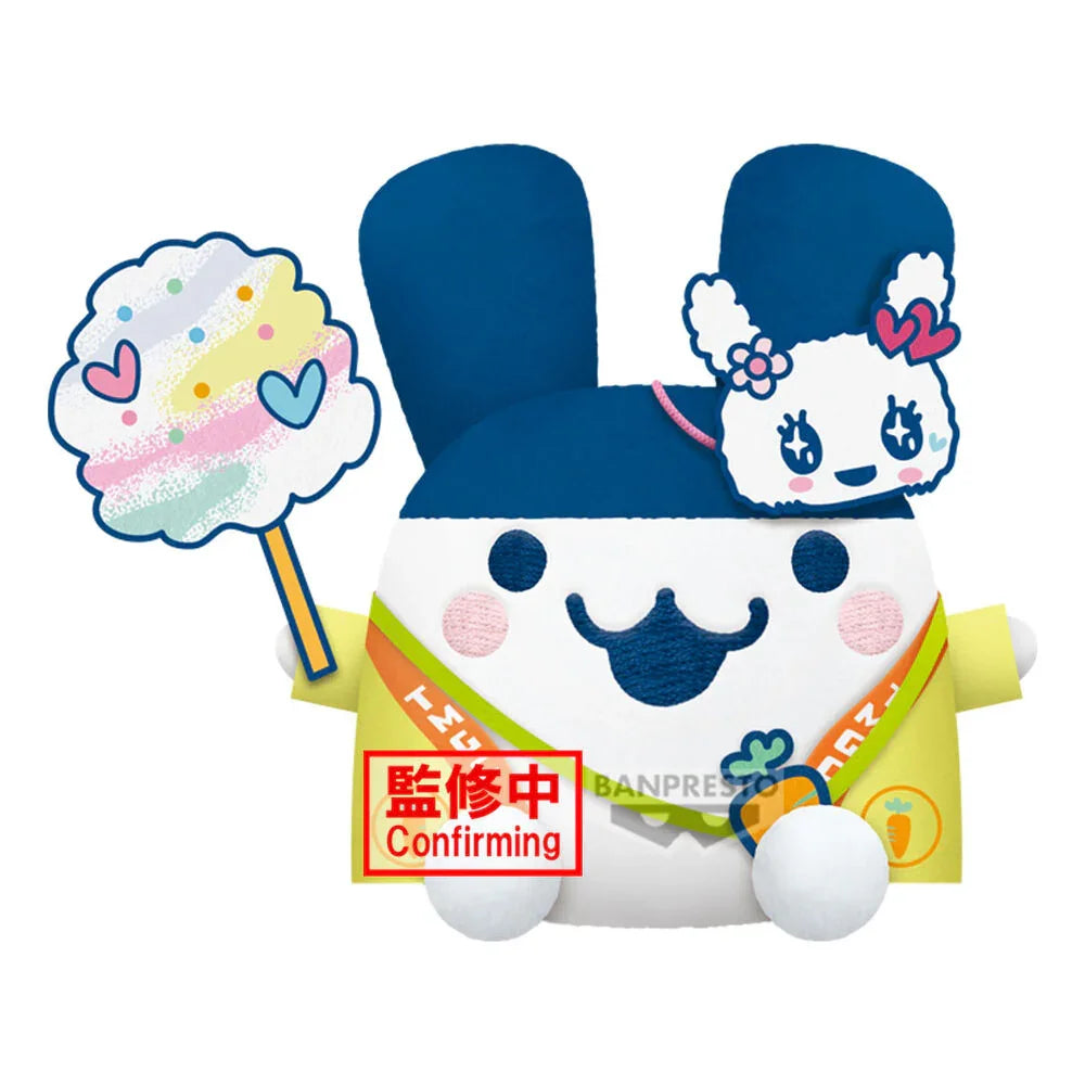 Tamagotchi Mimitchi Plush 16cm - Figura da Collezione - Nerdscape Nerdscape
