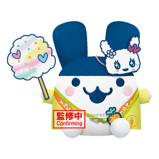 Tamagotchi Mimitchi Plush 16cm - Figura da Collezione - Nerdscape Nerdscape