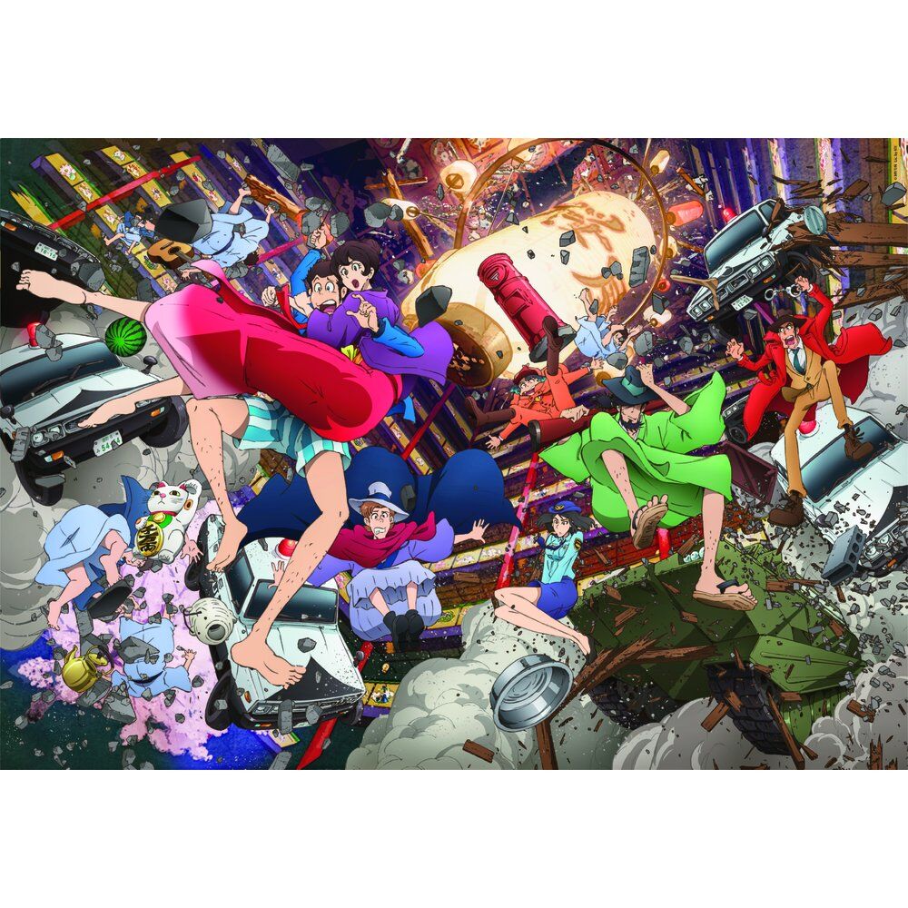 Lupin III puzzle 1500pcs Nerdscape