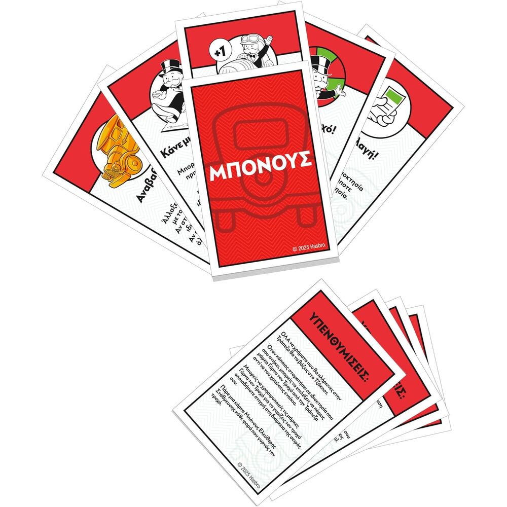 Monopoly Grand Prix Edizione Spagnola - Espansione Gioco da Collezione - Nerdscape Nerdscape