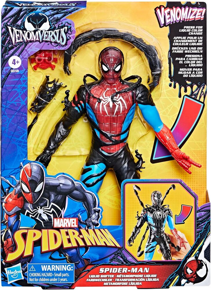 Marvel Spider-Man Venom Versus Spider-Man figure 27cm Nerdscape