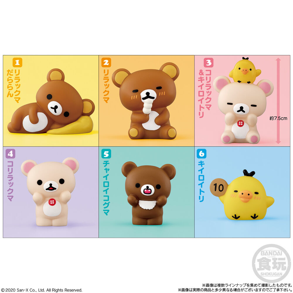 Rilakkuma Friends surprise figure 5cm