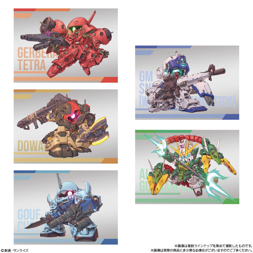 Gundam Superior Define No 01 Bustina Sorpresa 6cm - Nerdscape Nerdscape