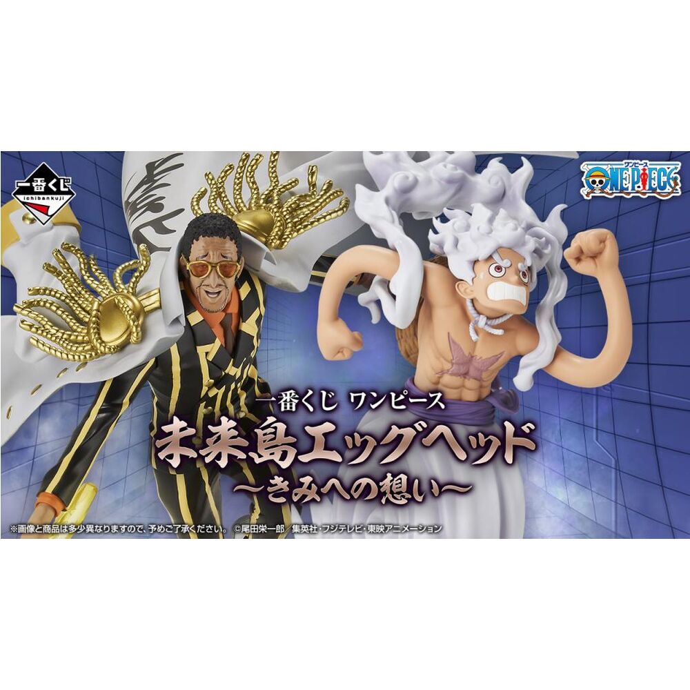 One Piece Future Island Egghead Ichiban Kuji Bundle - Nerdscape