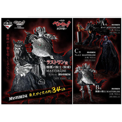 Berserk A Vow of Counterattack Ichiban Kuji Bundle - Nerdscape
