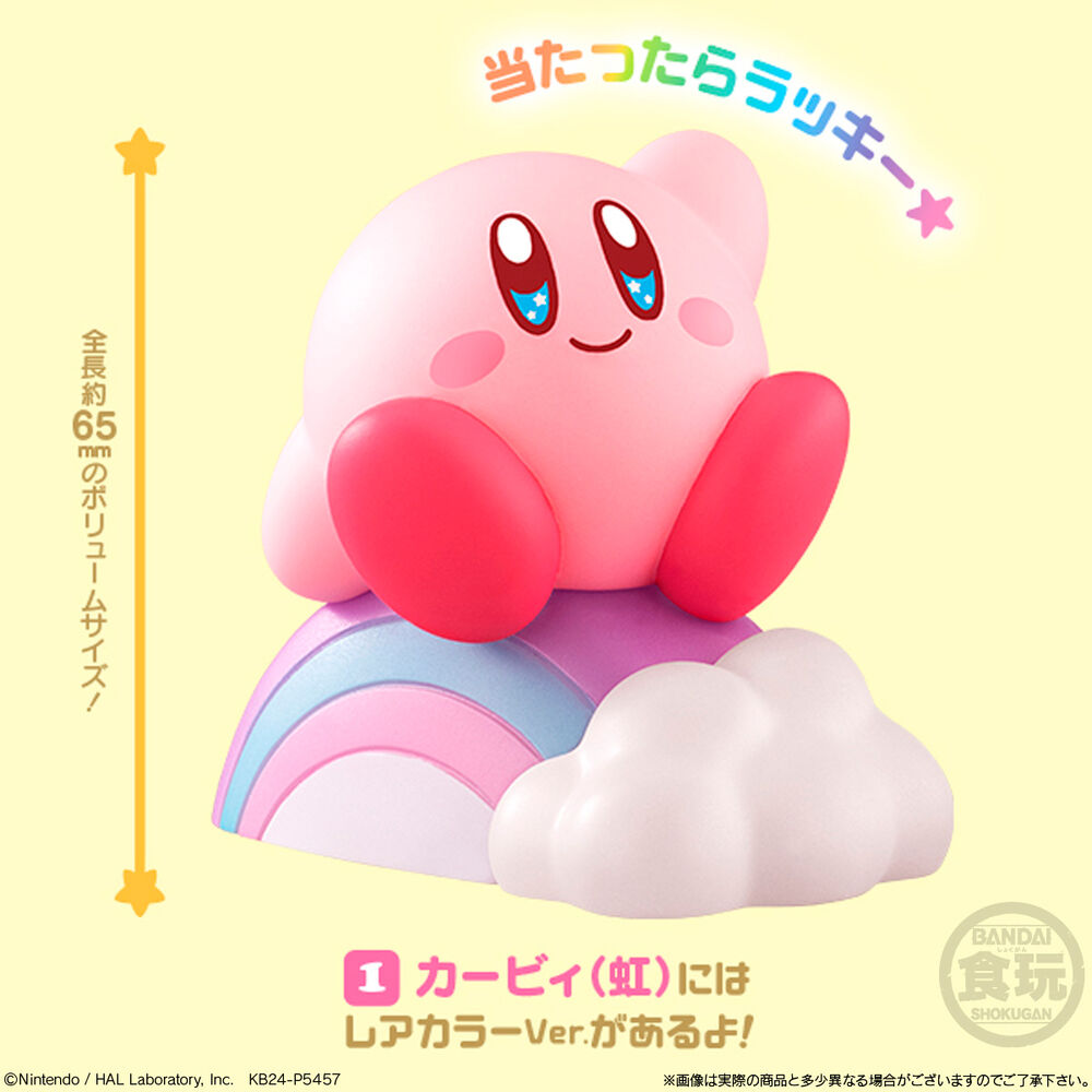 Kirby Friends assorted figure 6cm