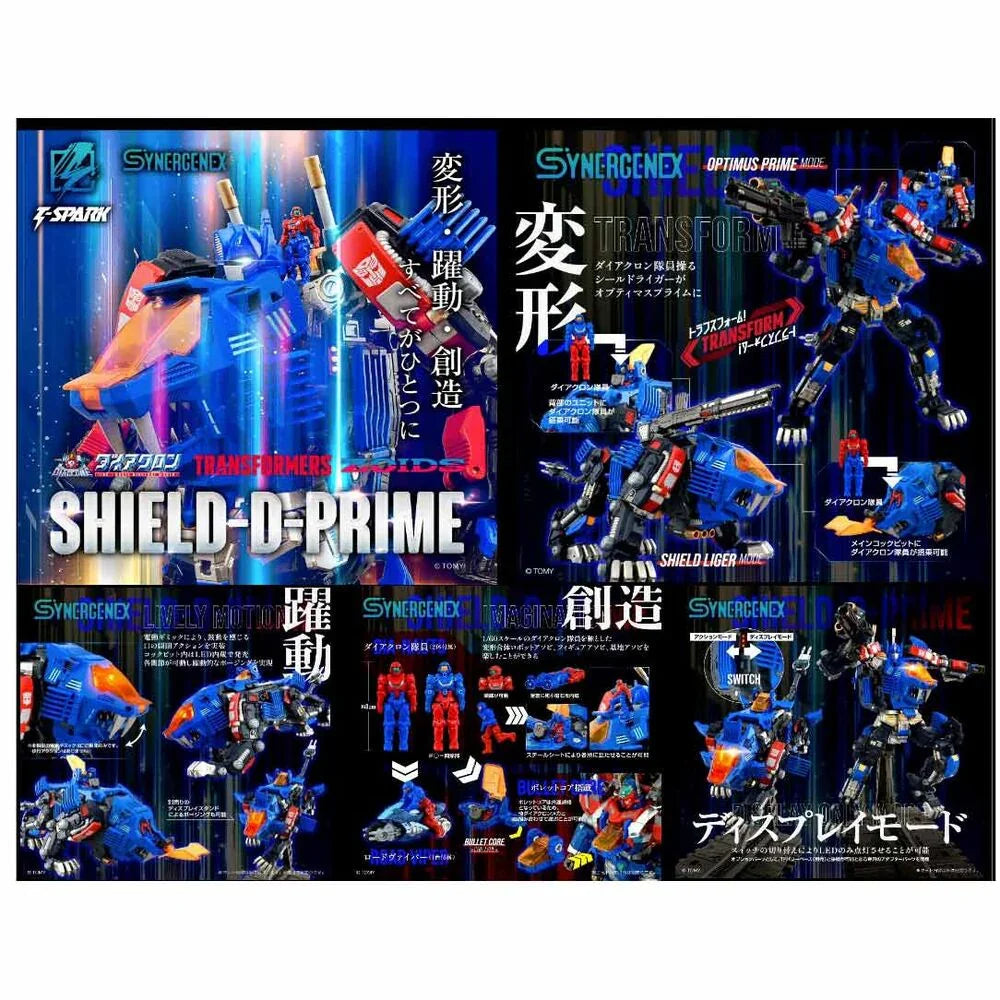 Transformers Optimus Prime Shield Liger - Figura da Collezione - Nerdscape Nerdscape