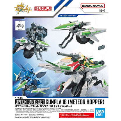 Gundam Build Fighters Meteor Hopper figure - Nerdscape