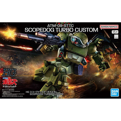 Armored Trooper Votoms Scopedog Turbo Custom figure