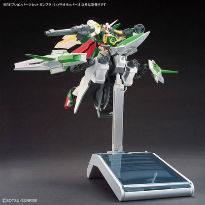 Gundam Build Fighters Meteor Hopper figure - Nerdscape