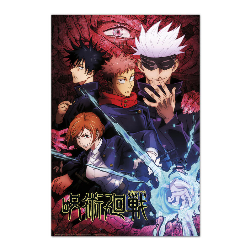 Jujutsu Kaisen poster Nerdscape