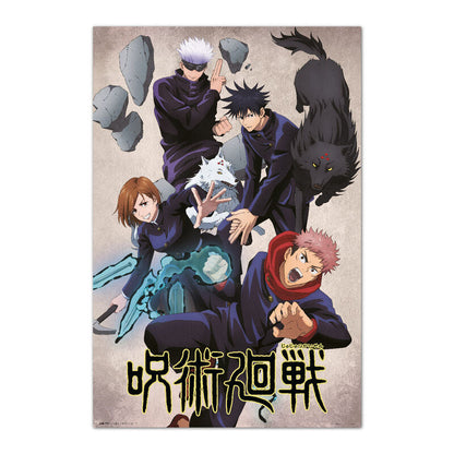 Jujutsu Kaisen poster Nerdscape