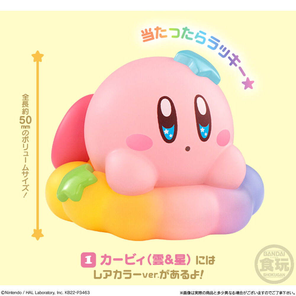 Kirby Friends assorted figure Nerdscape