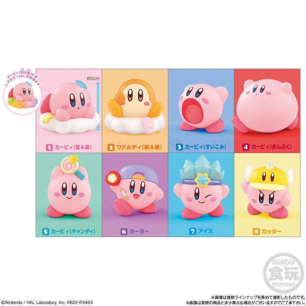 Kirby Friends assorted figure Nerdscape