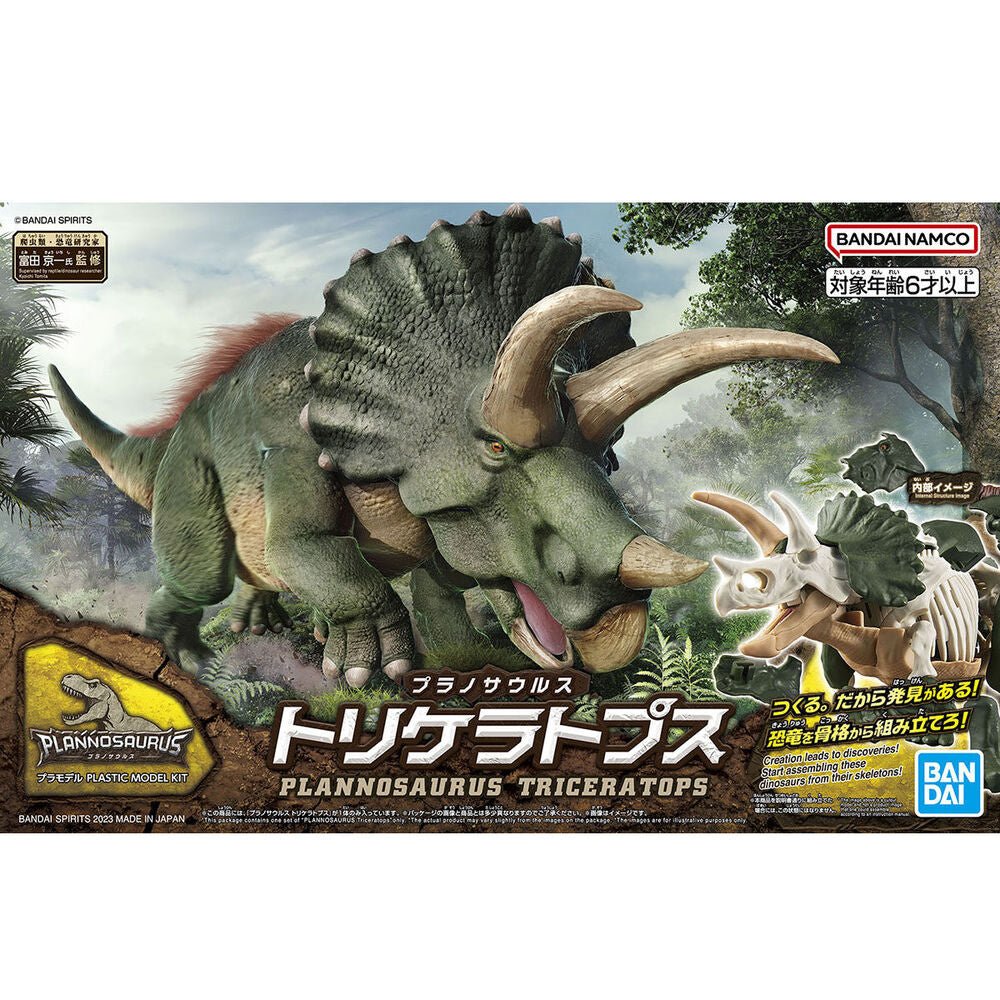 Model Kit Plannosaurus Triceratops - Nerdscape