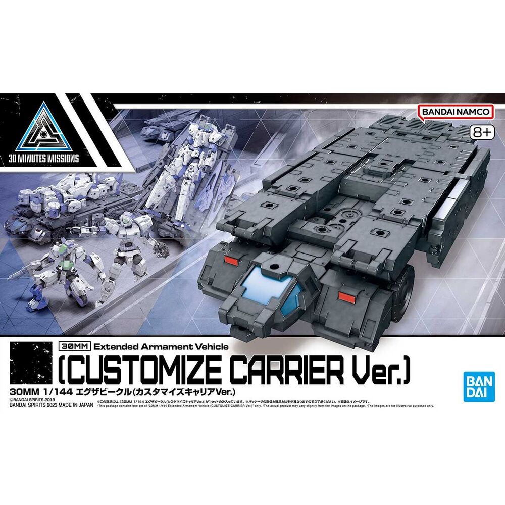 30MM Expansion Exa-Vehicle Customize Carrier Ver.