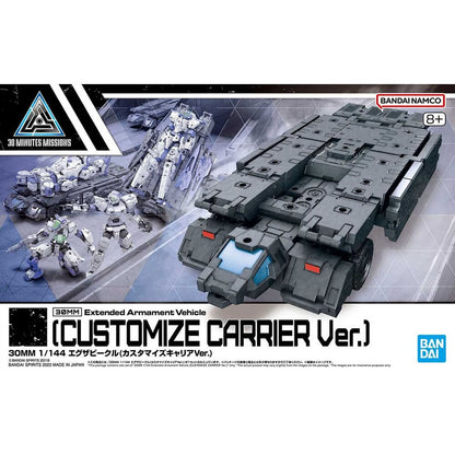 30MM Expansion Exa-Vehicle Customize Carrier Ver.