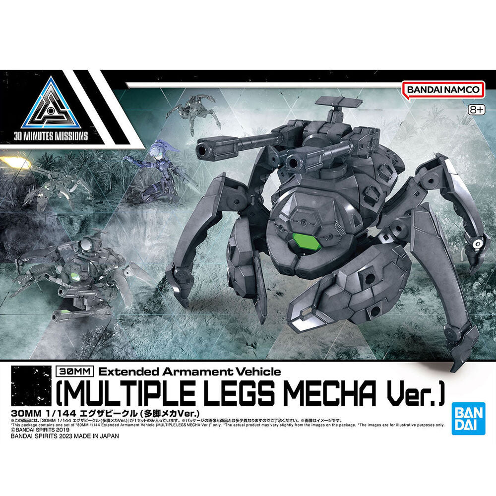 30MM Expansion Exa-Vehicle Multiple Legs Mecha Ver.