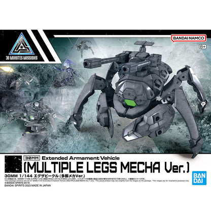 30MM Expansion Exa-Vehicle Multiple Legs Mecha Ver.