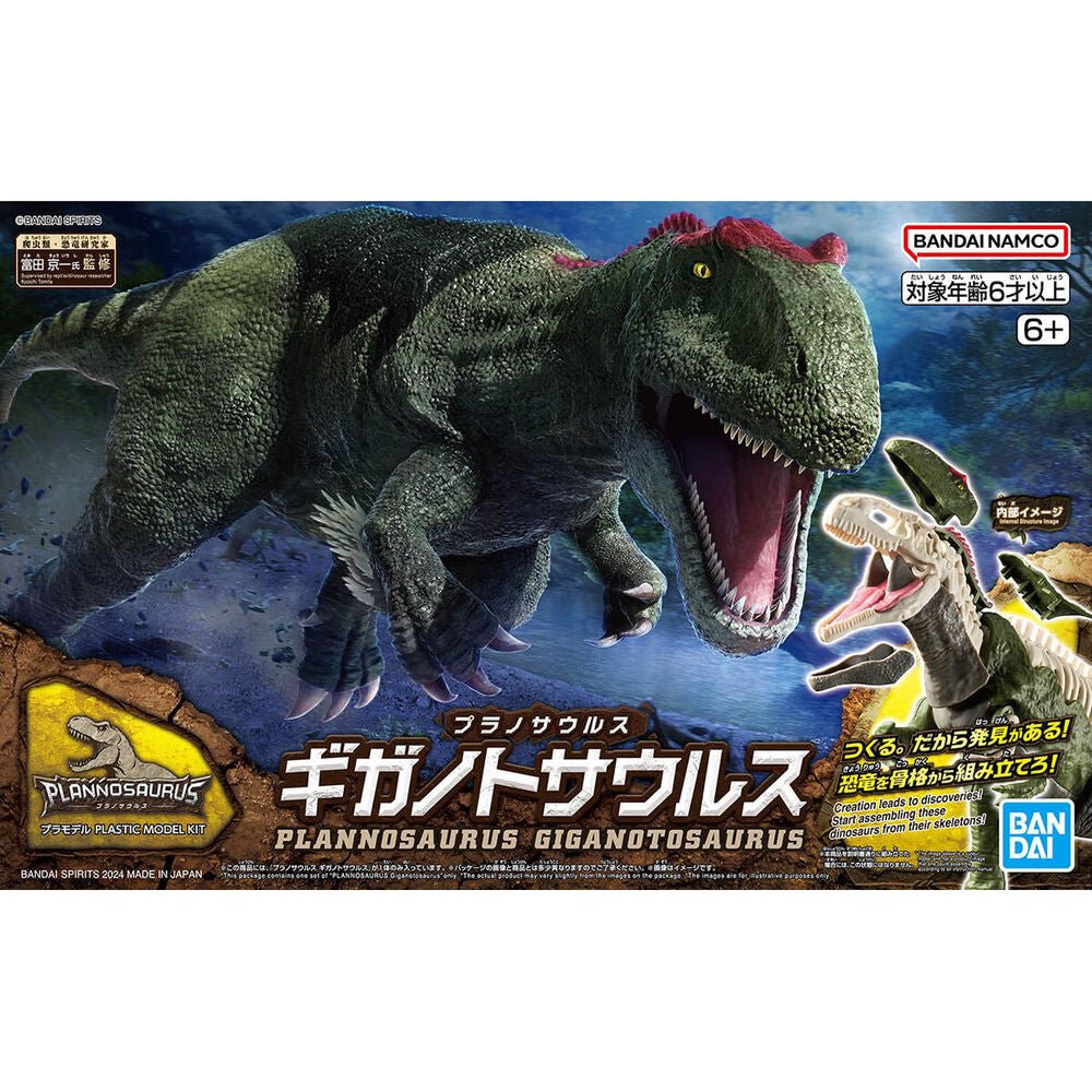 Model Kit Plannosaurus Giganotosaurus - Nerdscape
