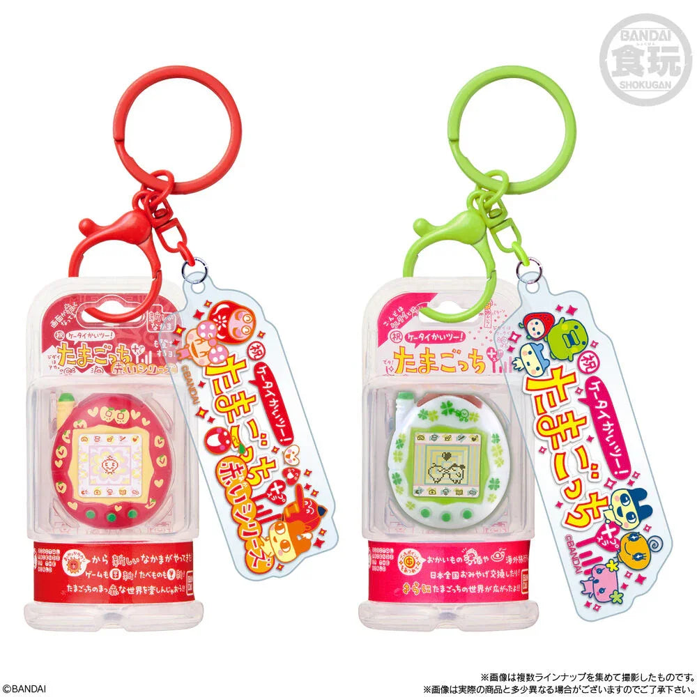 Tamagotchi Keychain 5cm Bustina Sorpresa - Nerdscape Nerdscape