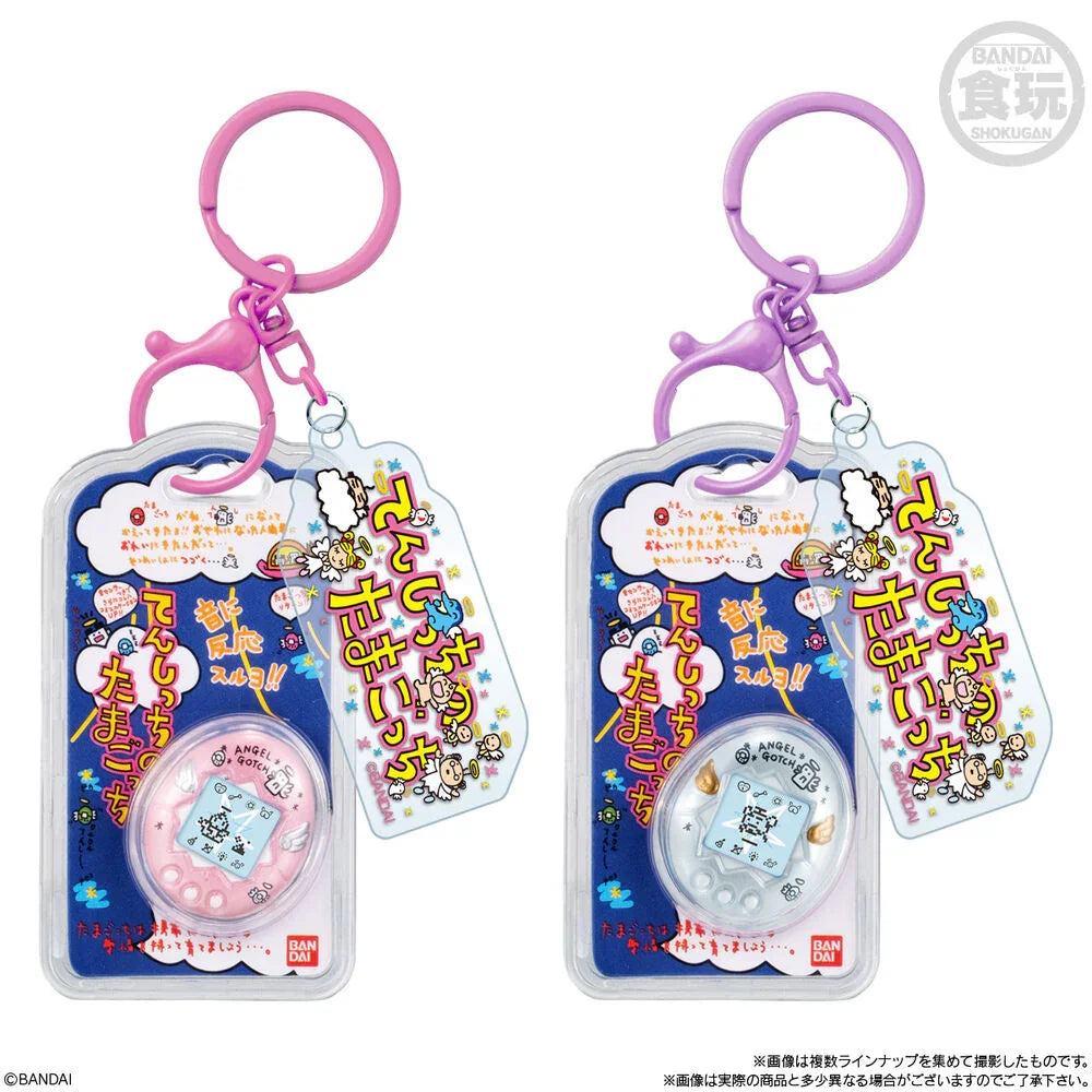 Tamagotchi Keychain 5cm Bustina Sorpresa - Nerdscape Nerdscape
