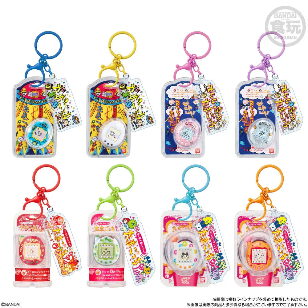 Tamagotchi Keychain 5cm Bustina Sorpresa - Nerdscape Nerdscape