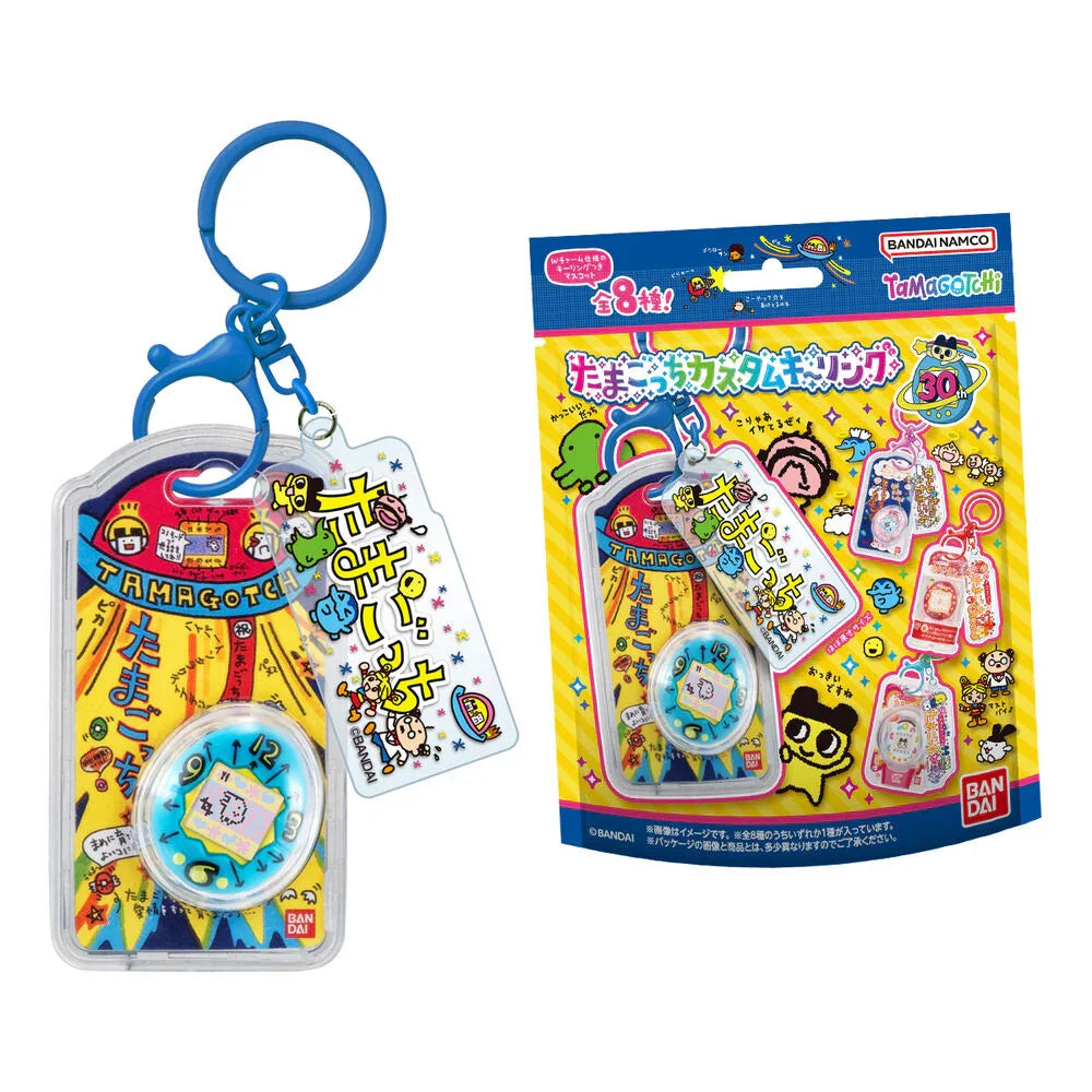 Tamagotchi Keychain 5cm Bustina Sorpresa - Nerdscape Nerdscape