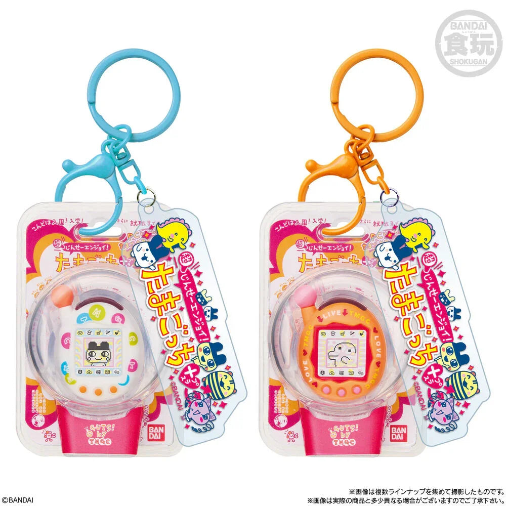 Tamagotchi Keychain 5cm Bustina Sorpresa - Nerdscape Nerdscape